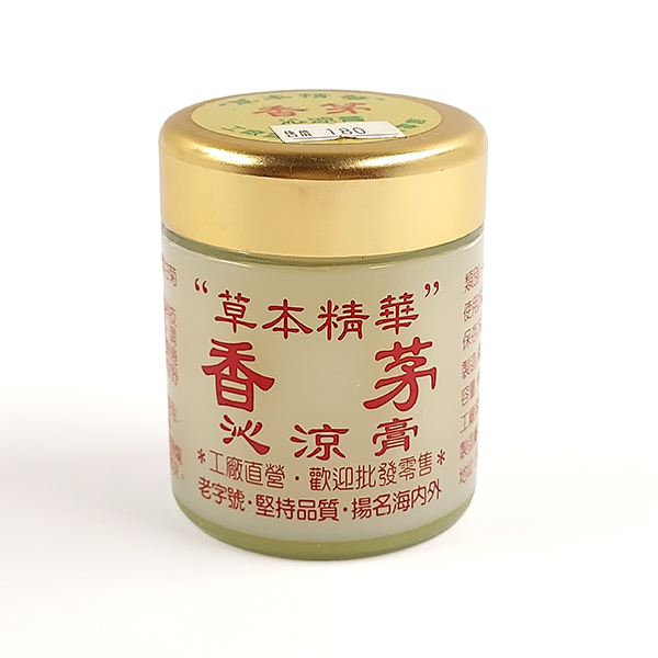 【沁涼膏】草本精華 青草薄荷 沁涼膏